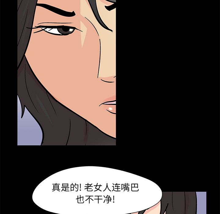 23P - 反乌托邦游戏