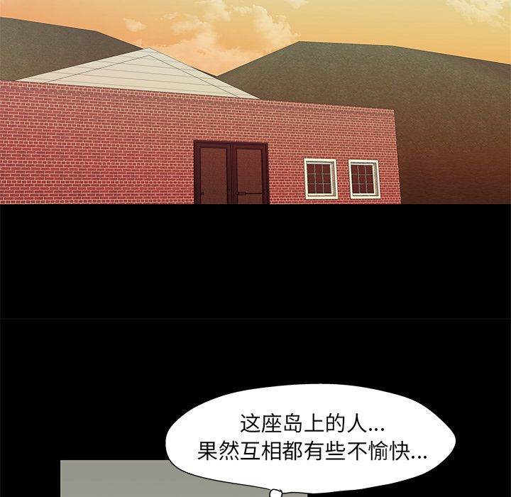 26P - 反乌托邦游戏