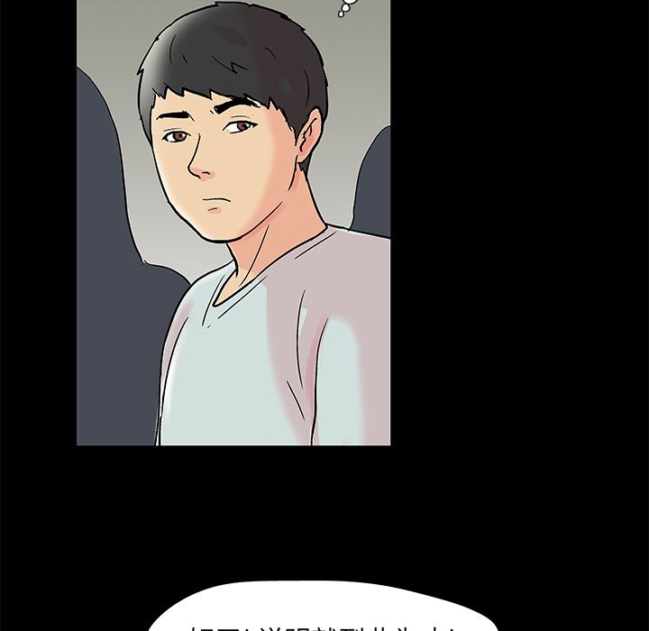 27P - 反乌托邦游戏