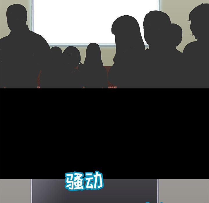 30P - 反乌托邦游戏