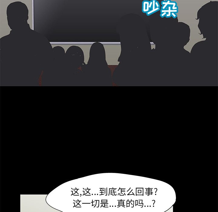 31P - 反乌托邦游戏