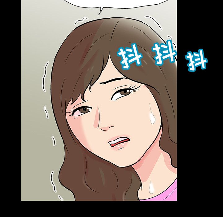 32P - 反乌托邦游戏