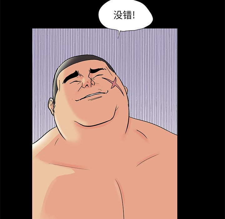40P - 反乌托邦游戏