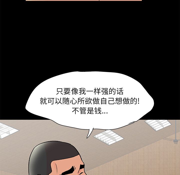 41P - 反乌托邦游戏