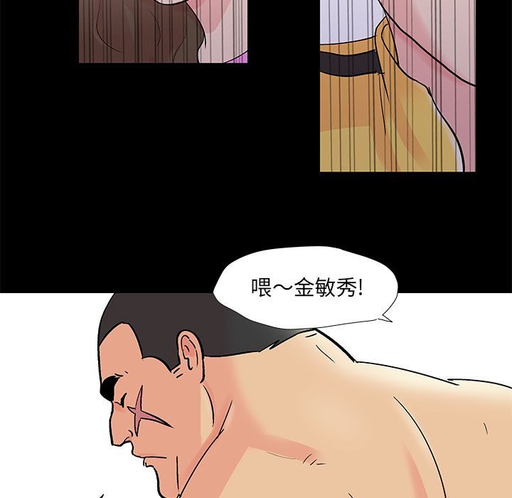 48P - 反乌托邦游戏