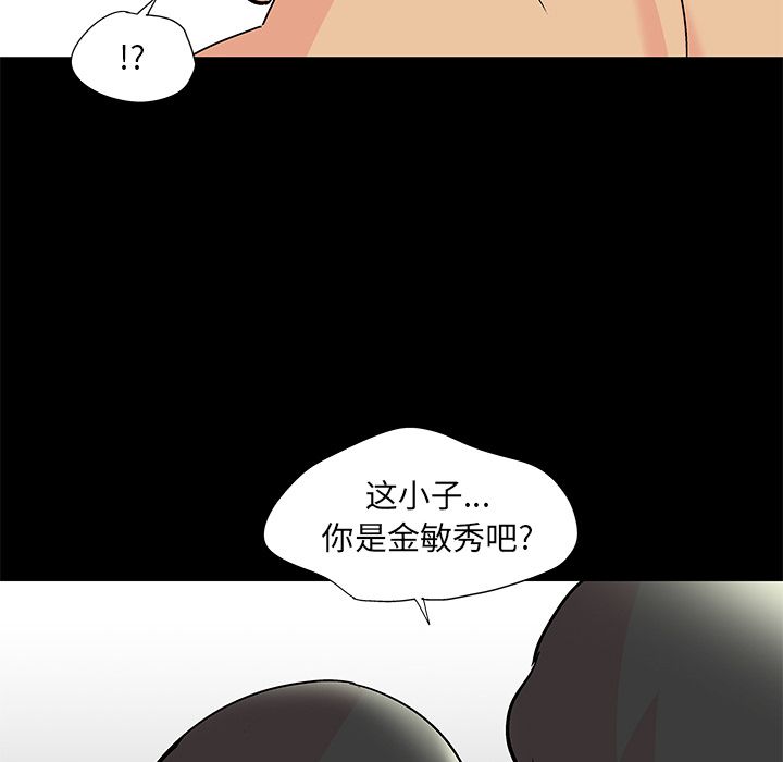 49P - 反乌托邦游戏