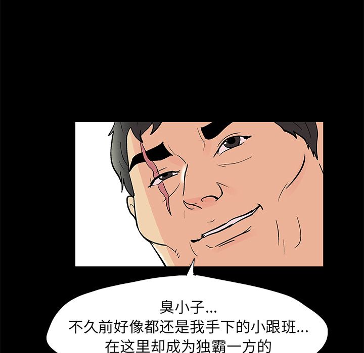 51P - 反乌托邦游戏