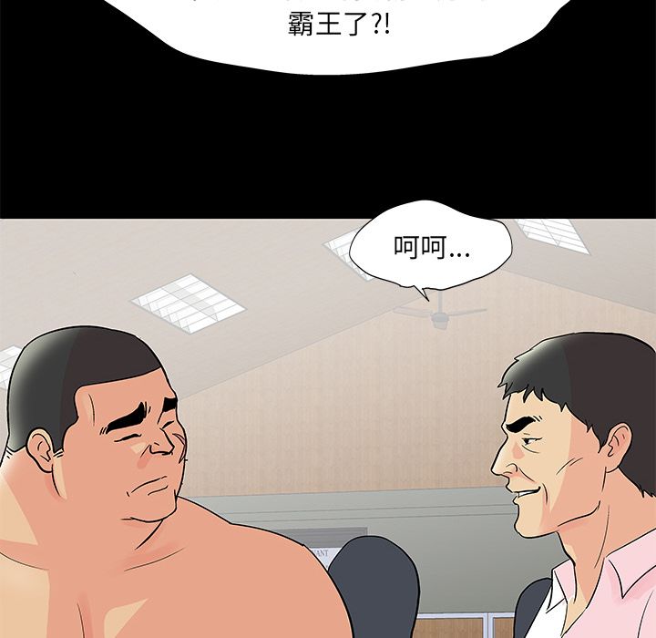 52P - 反乌托邦游戏