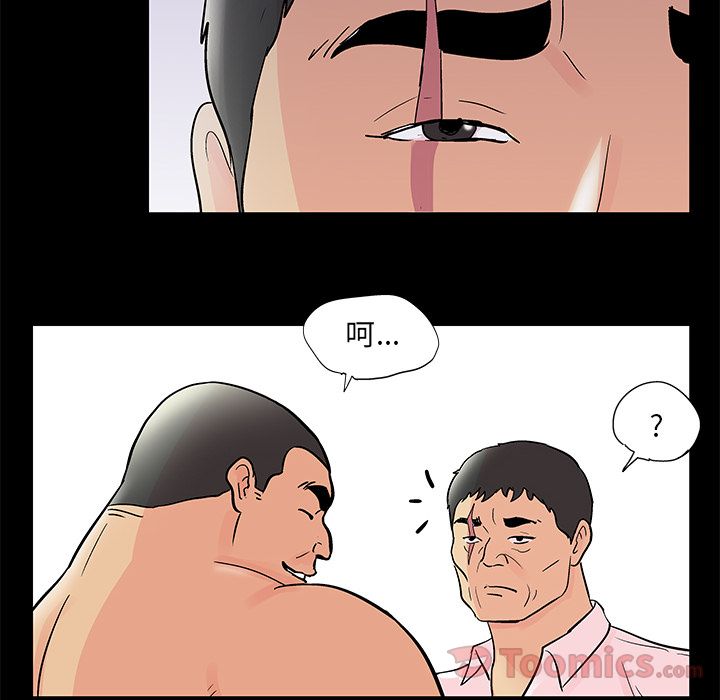 55P - 反乌托邦游戏
