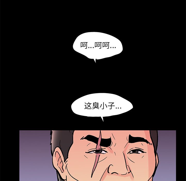 60P - 反乌托邦游戏