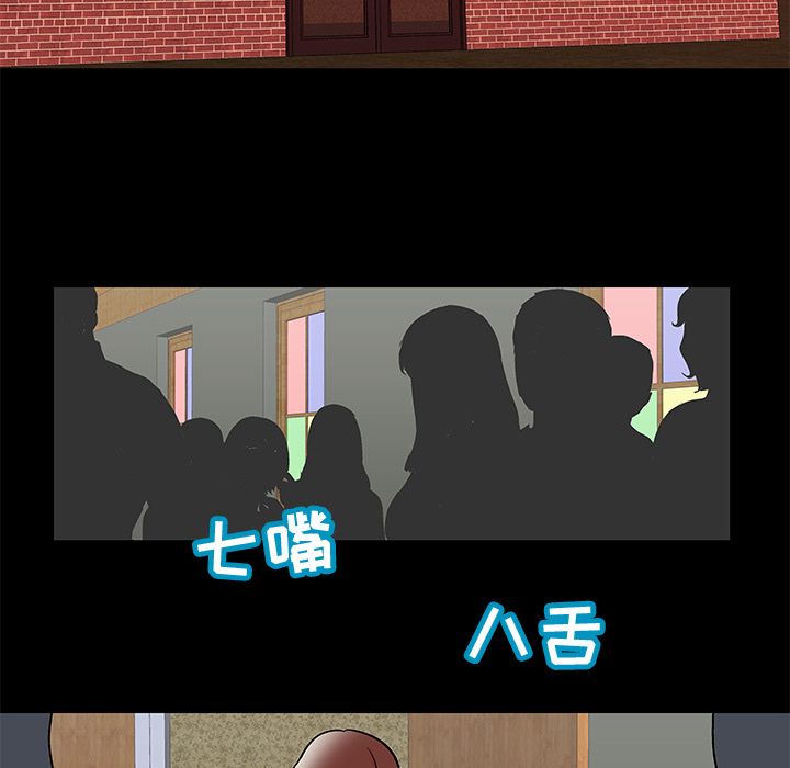 62P - 反乌托邦游戏