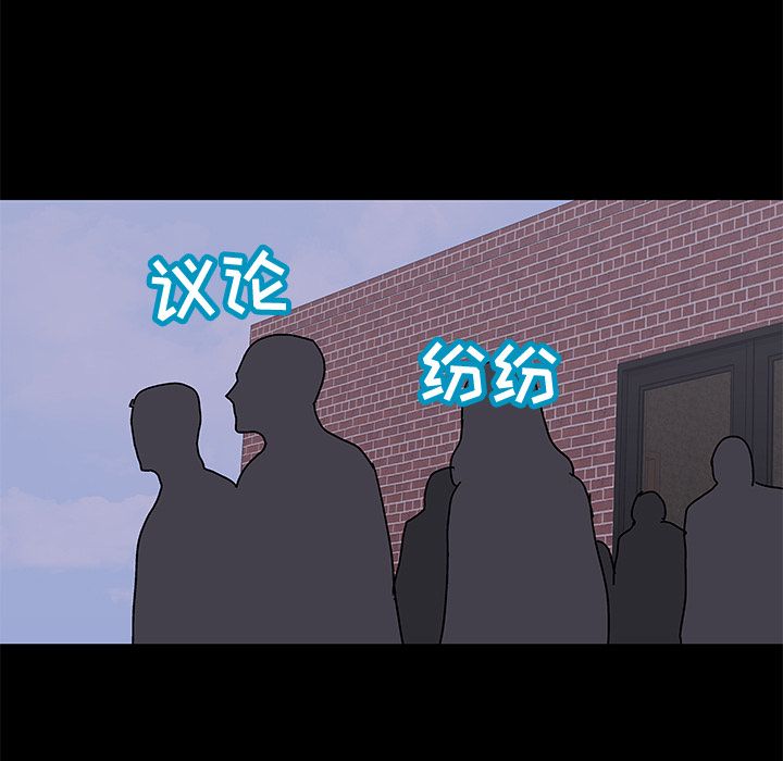 64P - 反乌托邦游戏