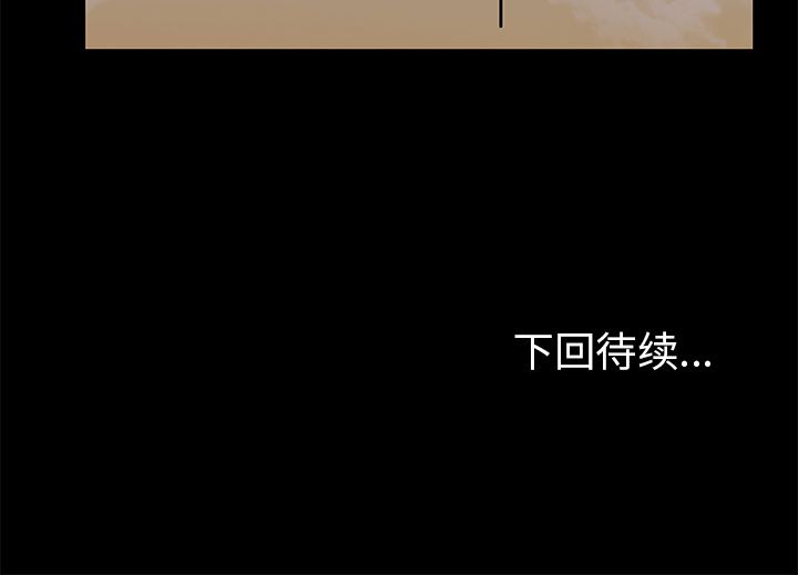 66P - 反乌托邦游戏