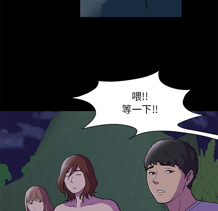 10P - 反乌托邦游戏