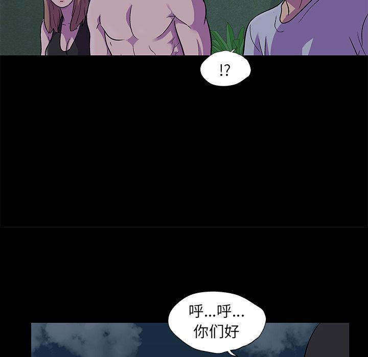 11P - 反乌托邦游戏