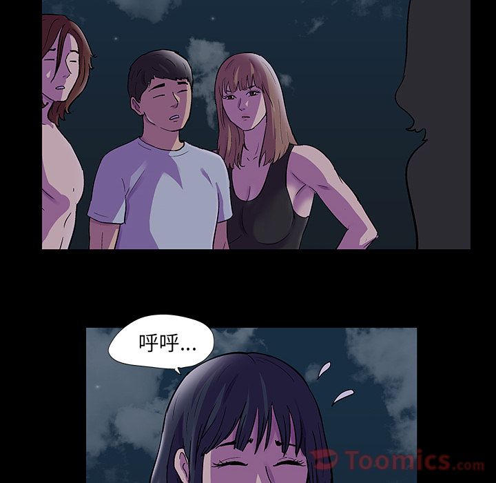 12P - 反乌托邦游戏