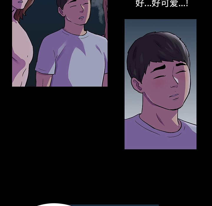 14P - 反乌托邦游戏