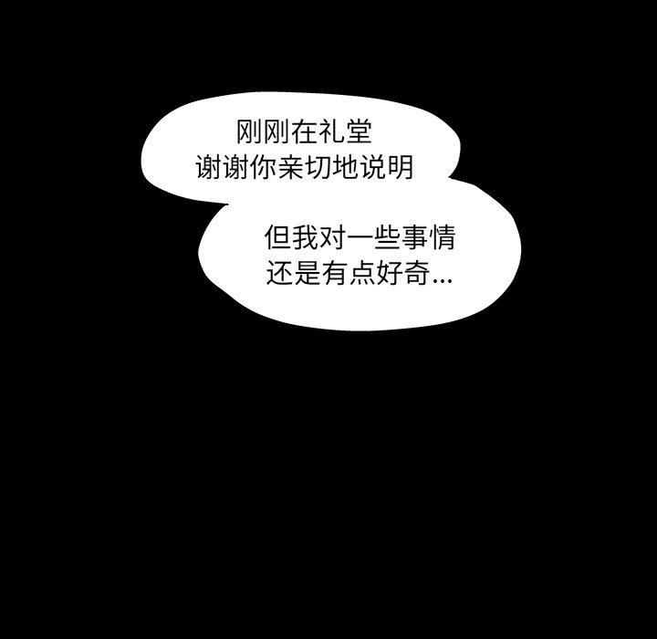 16P - 反乌托邦游戏