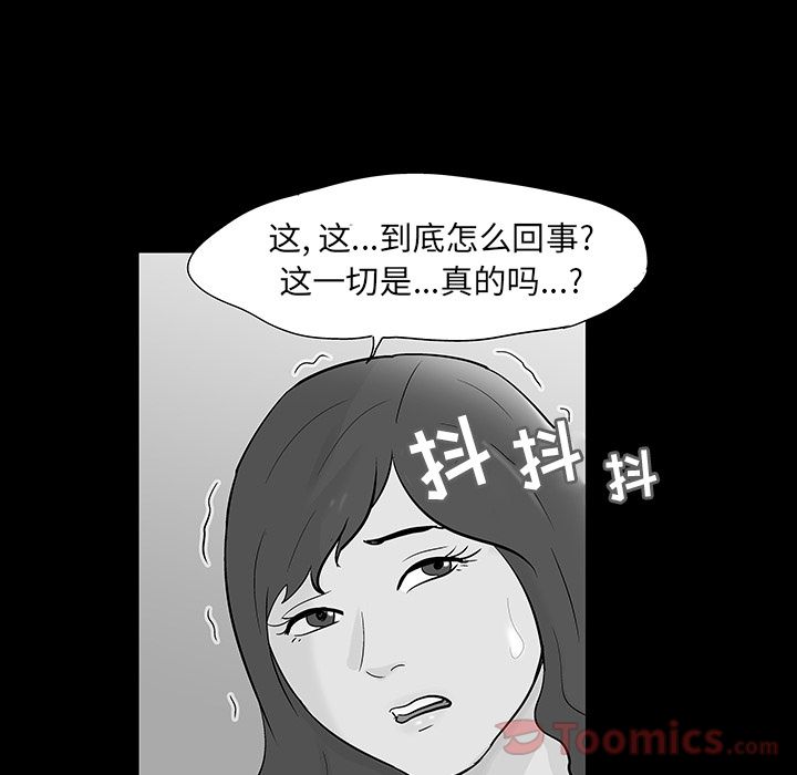 17P - 反乌托邦游戏