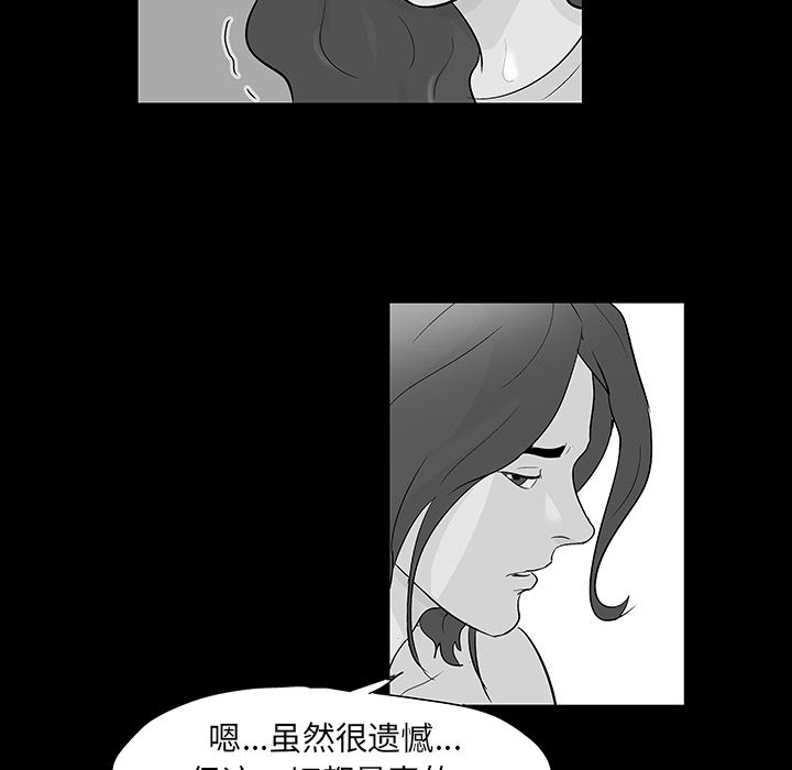 18P - 反乌托邦游戏