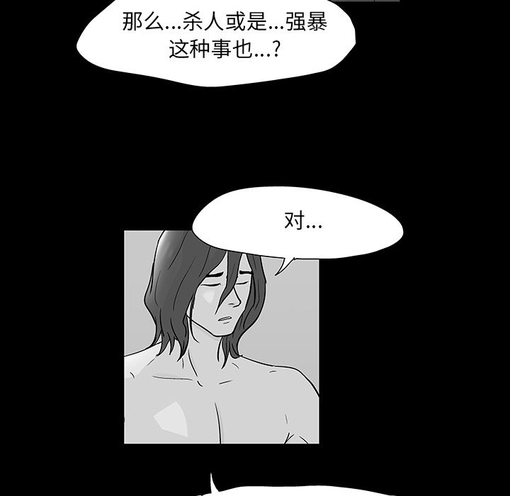 20P - 反乌托邦游戏