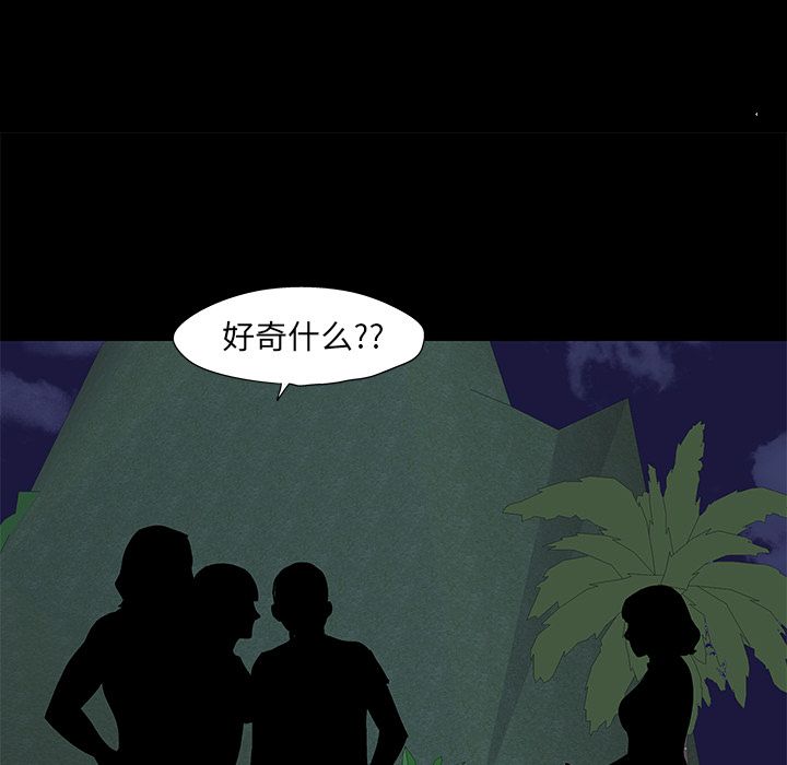 22P - 反乌托邦游戏