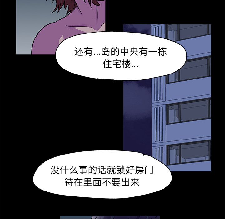 24P - 反乌托邦游戏