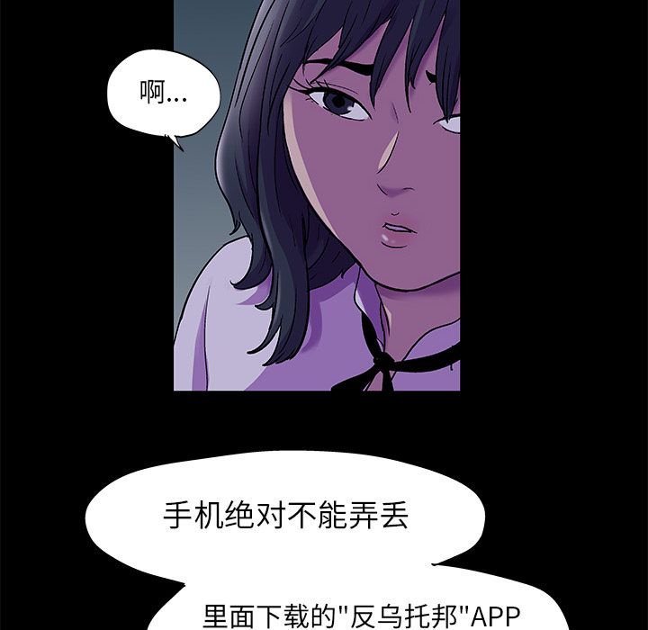 25P - 反乌托邦游戏