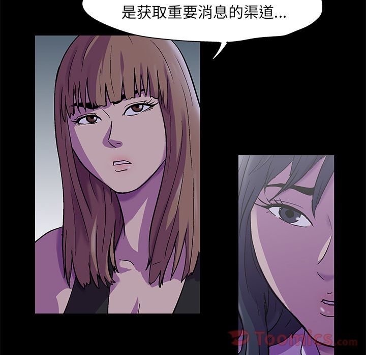 26P - 反乌托邦游戏