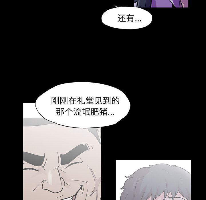 27P - 反乌托邦游戏