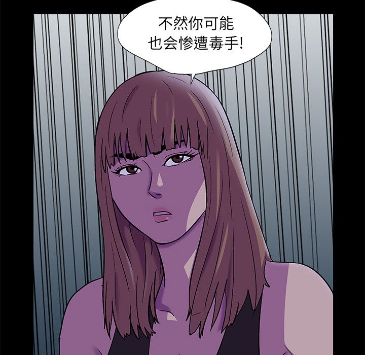 29P - 反乌托邦游戏