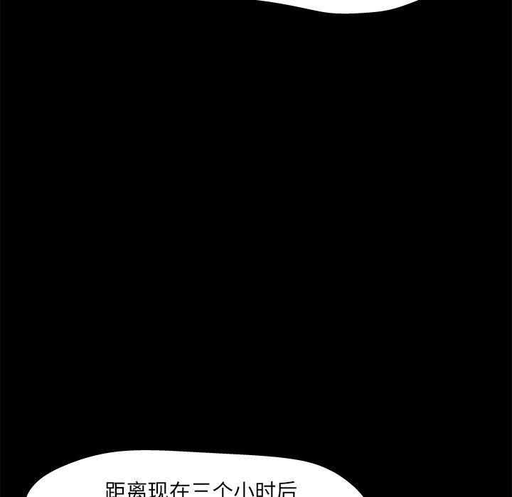 33P - 反乌托邦游戏