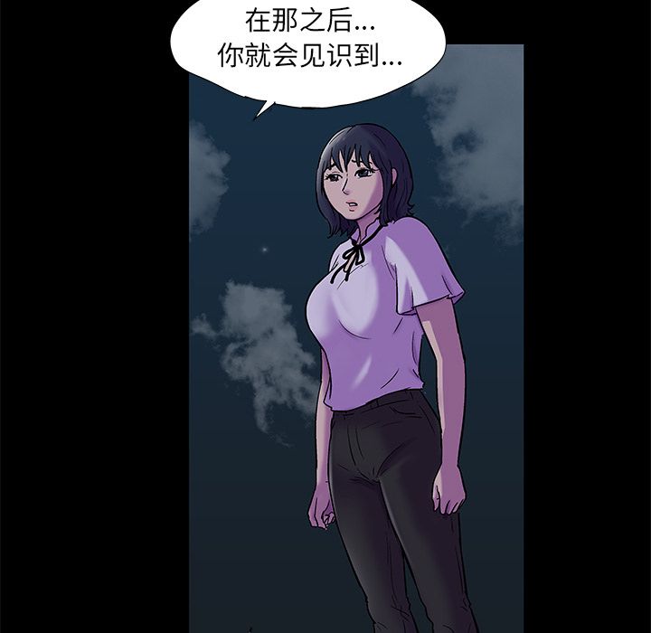 35P - 反乌托邦游戏