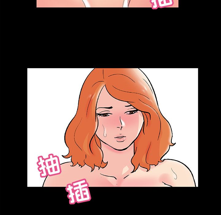 45P - 反乌托邦游戏