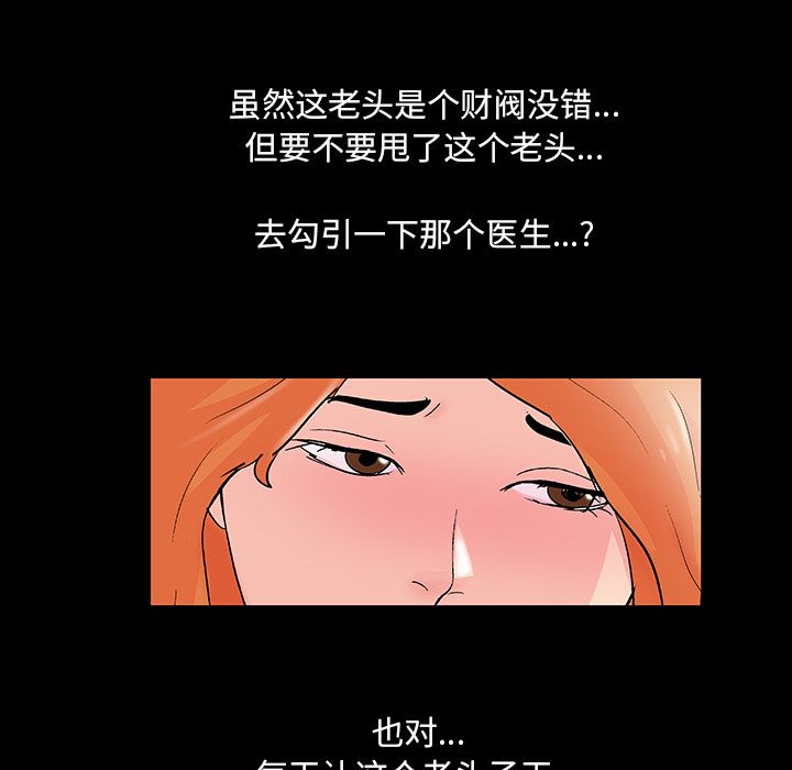 49P - 反乌托邦游戏