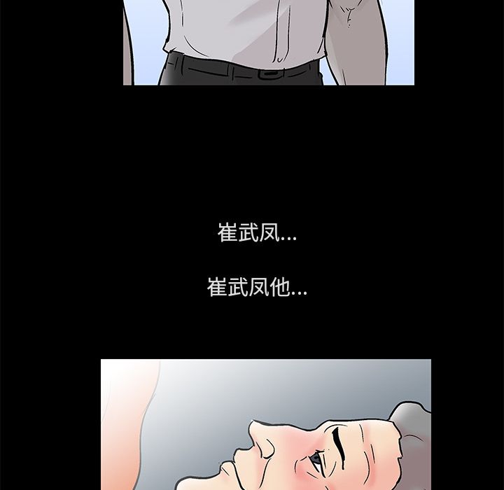 55P - 反乌托邦游戏