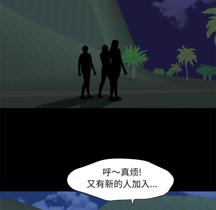 5P - 反乌托邦游戏