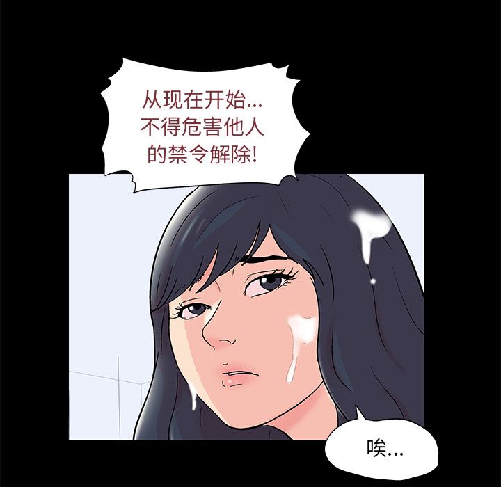 60P - 反乌托邦游戏