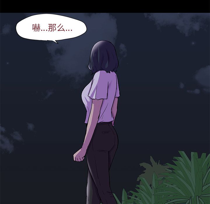 65P - 反乌托邦游戏