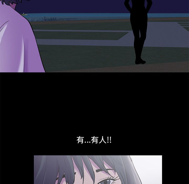 69P - 反乌托邦游戏