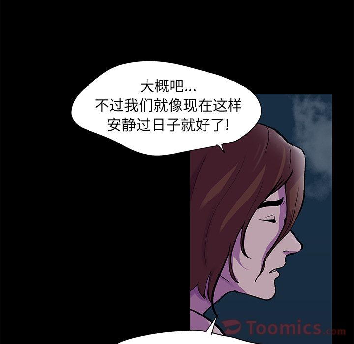 7P - 反乌托邦游戏