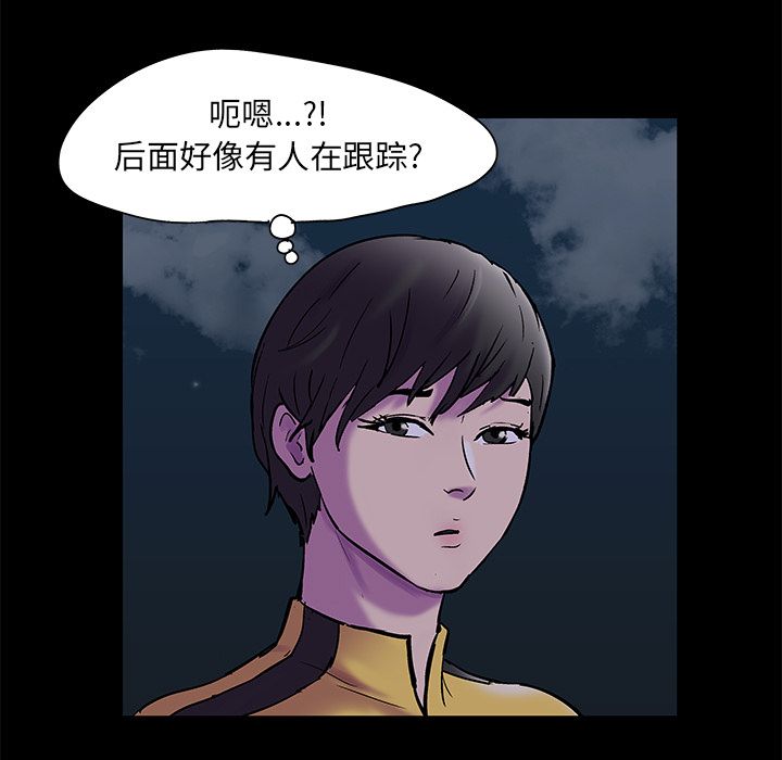 72P - 反乌托邦游戏