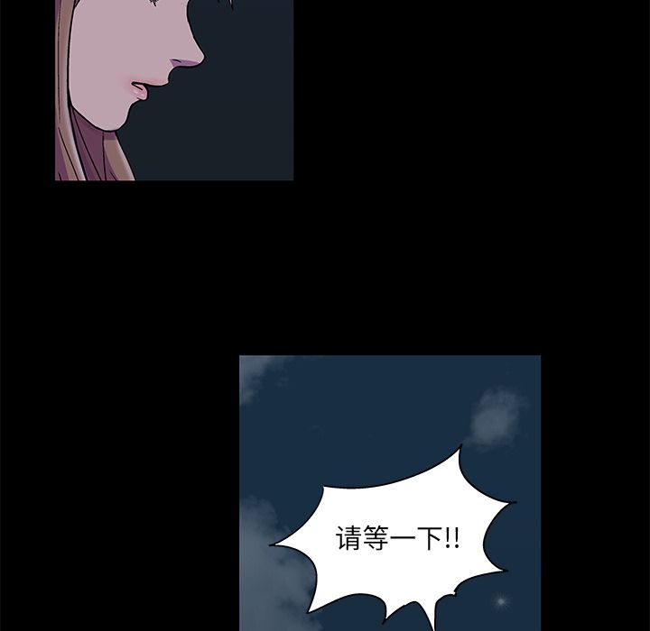 9P - 反乌托邦游戏