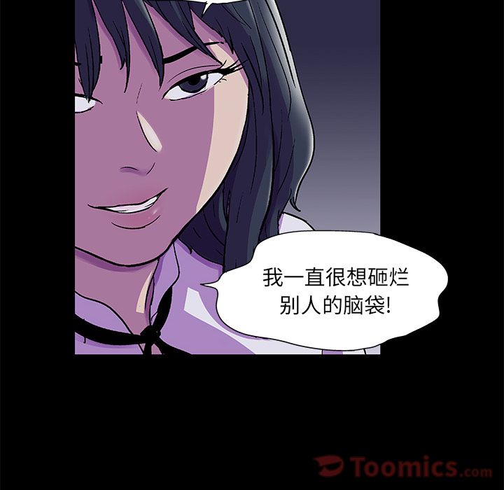 10P - 反乌托邦游戏