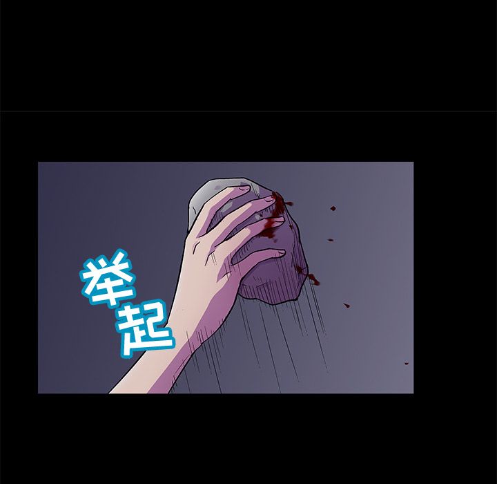 13P - 反乌托邦游戏