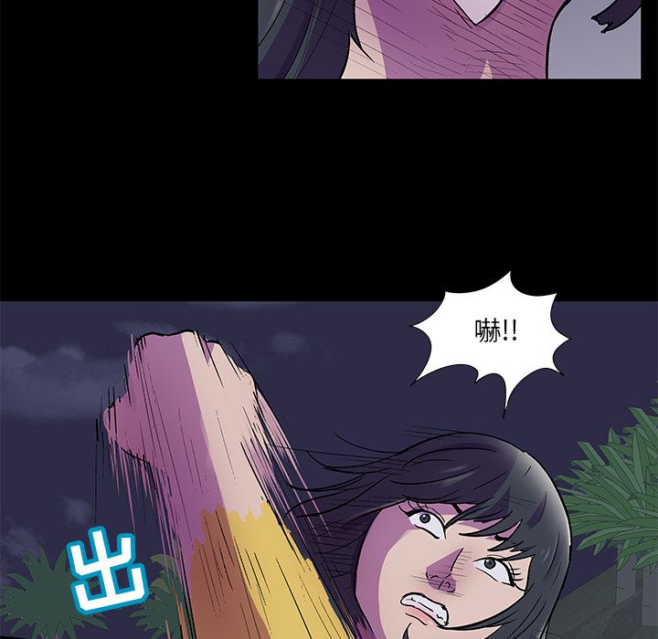 17P - 反乌托邦游戏