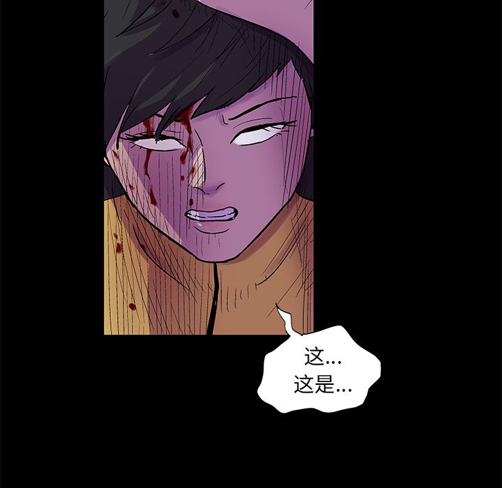 25P - 反乌托邦游戏