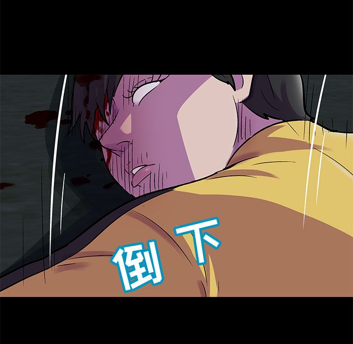 26P - 反乌托邦游戏