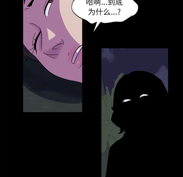 31P - 反乌托邦游戏