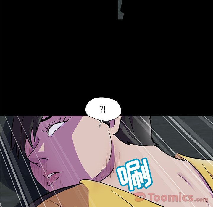 32P - 反乌托邦游戏